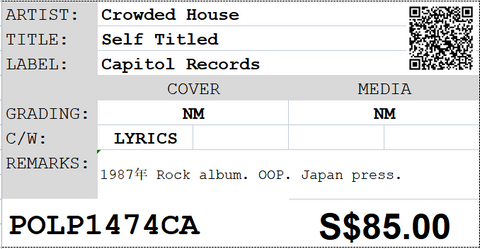 [Pre-owned] Crowded House - Self Titled LP 33⅓rpm