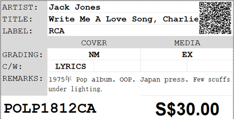 [Pre-owned] Jack Jones - Write Me A Love Song, Charlie LP 33⅓rpm
