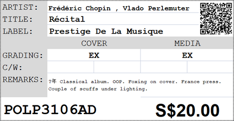 [Pre-owned] Frédéric Chopin , Vlado Perlemuter - Récital LP 33⅓rpm