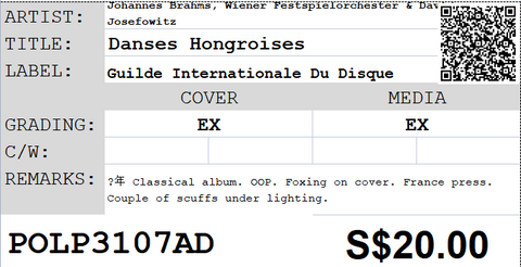 [Pre-owned] Johannes Brahms, Wiener Festspielorchester & David Josefowitz - Danses Hongroises LP 33⅓rpm