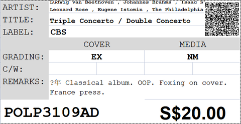 [Pre-owned] Ludwig van Beethoven , Johannes Brahms , Isaac Stern , Leonard Rose , Eugene Istomin , The Philadelphia Orchestra & Eugene Ormandy - Triple Concerto / Double Concerto LP 33⅓rpm