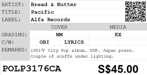 [Pre-owned] Bread & Butter - Pacific LP 33⅓rpm