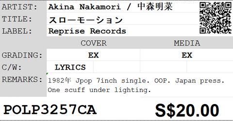 [Pre-owned] Akina Nakamori / 中森明菜 - スローモーション 7inch Single 45rpm