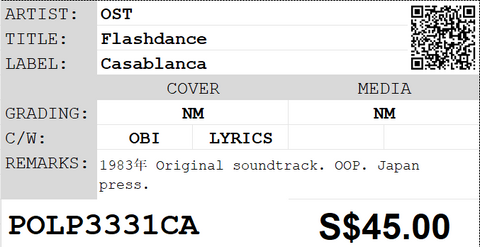 [Pre-owned] OST - Flashdance LP 33⅓rpm