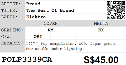 [Pre-owned] Bread - The Best Of Bread LP 33⅓rpm