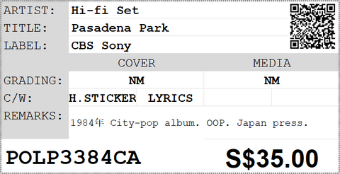 [Pre-owned] Hi-fi Set - Pasadena Park LP 33⅓rpm