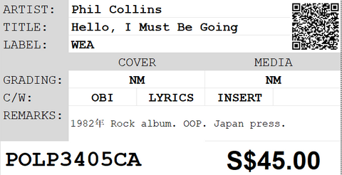 [Pre-owned] Phil Collins - Hello, I Must Be Going LP 33⅓rpm