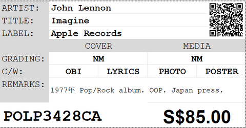 [Pre-owned] John Lennon - Imagine LP 33⅓rpm