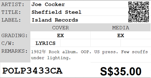 [Pre-owned] Joe Cocker - Sheffield Steel LP 33⅓rpm