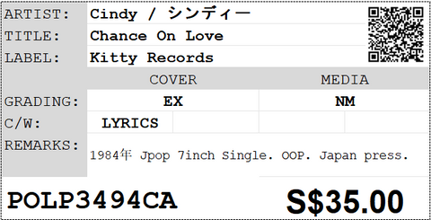 [Pre-owned] Cindy / シンディー - Chance On Love 7" Single 45rpm