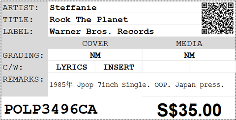 [Pre-owned] Steffanie - Rock The Planet 7" Single 45rpm