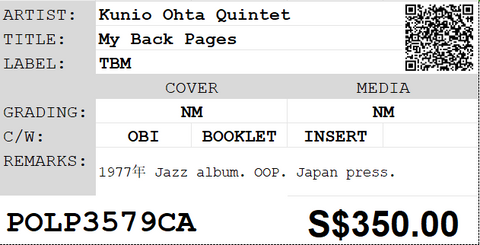 [Pre-owned] Kunio Ohta Quintet - My Back Pages LP 33⅓rpm