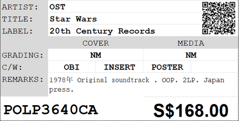 [Pre-owned] OST - Star Wars 2LP 33⅓rpm