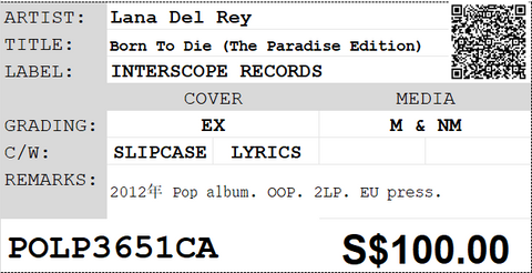 [Pre-owned] Lana Del Rey - Born To Die (The Paradise Edition) 2LP 33⅓rpm