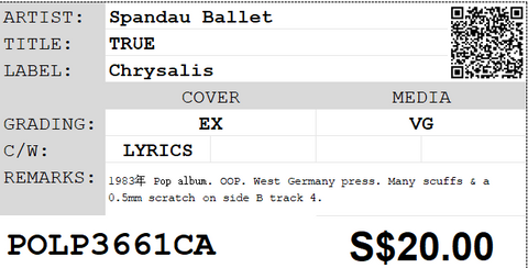 [Pre-owned] Spandau Ballet - True LP 33⅓rpm