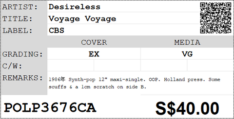 [Pre-owned] Desireless - Voyage Voyage 12" Maxi-Single 45rpm