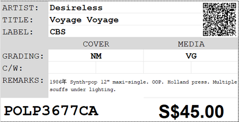 [Pre-owned] Desireless - Voyage Voyage 12" Maxi-Single 45rpm
