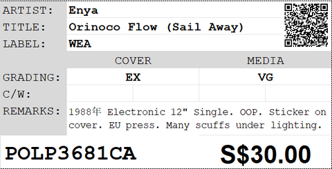 [Pre-owned] Enya - Orinoco Flow (Sail Away) 12" Single 45rpm
