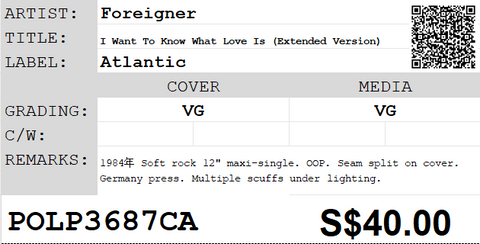 [Pre-owned] Foreigner - I Want To Know What Love Is (Extended Version) 12" Maxi-Single 45rpm