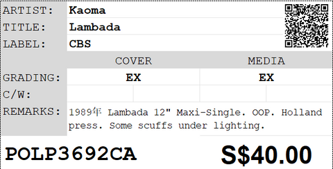 [Pre-owned] Kaoma - Lambada 12" Maxi-single 45rpm