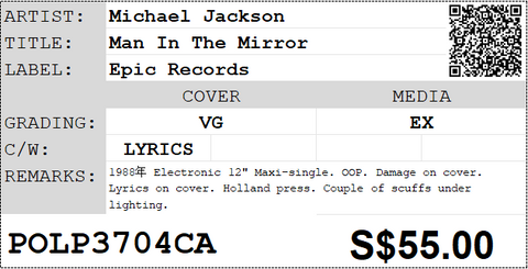 [Pre-owned] Michael Jackson - Man In The Mirror 12" Maxi-Single 45rpm