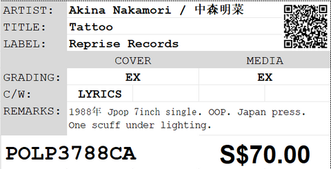 [Pre-owned] Akina Nakamori / 中森明菜 - Tattoo 7inch Single 45rpm