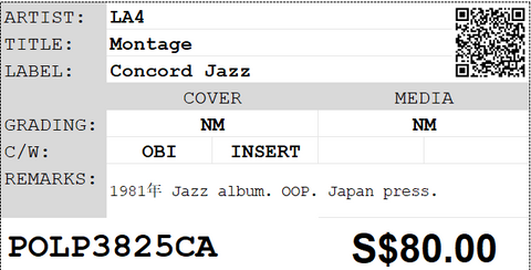 [Pre-owned] LA4 - Montage LP 33⅓rpm