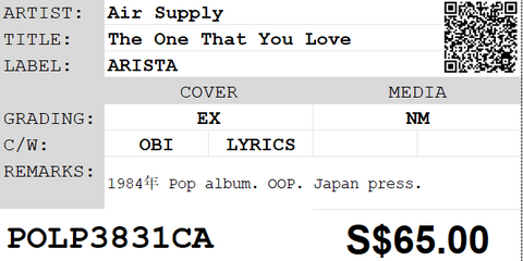 [Pre-owned] Air Supply - The One That You Love LP 33⅓rpm