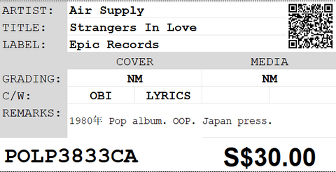 [Pre-owned] Air Supply - Strangers In Love LP 33⅓rpm