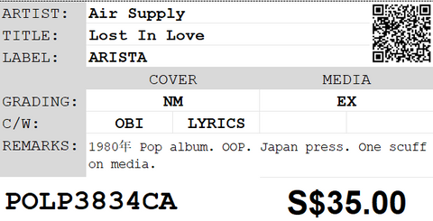 [Pre-owned] Air Supply - Lost In Love LP 33⅓rpm