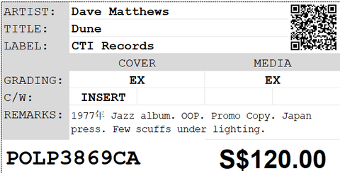 [Pre-owned] David Matthews - Dune LP 33⅓rpm (Promo Copy)