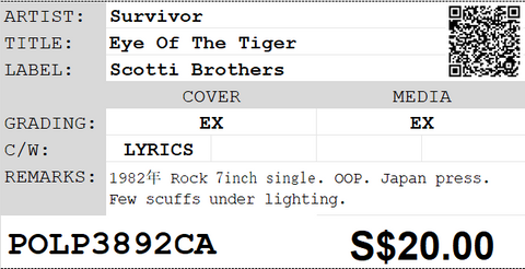 [Pre-owned] Survivor - Eye Of The Tiger 7inch Single 45rpm