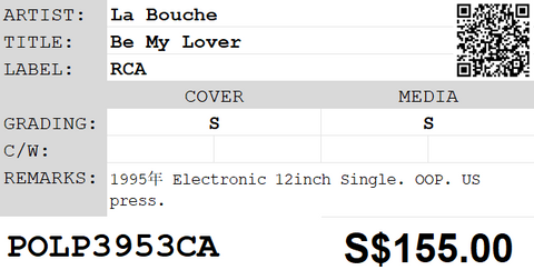 [Pre-owned] La Bouche - Be My Lover 12" Single 45rpm
