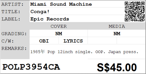 [Pre-owned] Miami Sound Machine - Conga! 12inch Single 45rpm