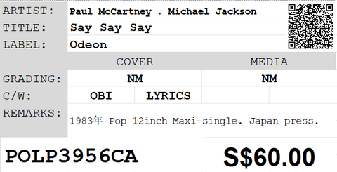 [Pre-owned] Paul McCartney . Michael Jackson - Say Say Say 12inch Maxi-Single 45rpm