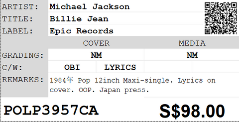 [Pre-owned] Michael Jackson - Billie Jean 12inch Maxi-Single 45rpm