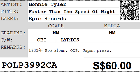 [Pre-owned] Bonnie Tyler - Faster Than The Speed Of Night LP 33⅓rpm