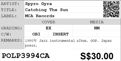 [Pre-owned] Spyro Gyra - Catching The Sun LP 33⅓rpm