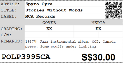 [Pre-owned] Spyro Gyra - Stories Without Words LP 33⅓rpm
