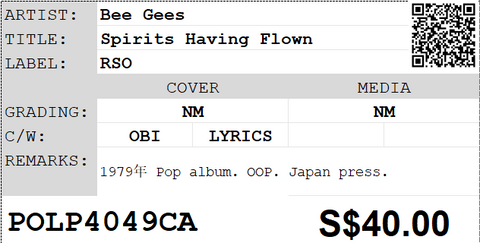 [Pre-owned] Bee Gees - Spirits Having Flown LP 33⅓rpm