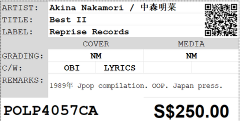 [Pre-owned] Akina Nakamori / 中森明菜 - Best II LP 33⅓rpm
