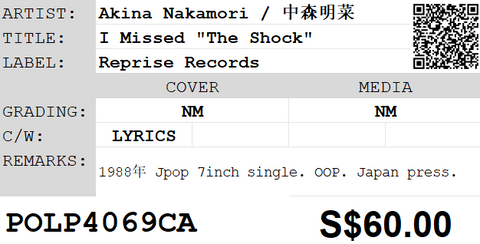 [Pre-owned] Akina Nakamori / 中森明菜 - I Missed "The Shock" 7inch Single 45rpm