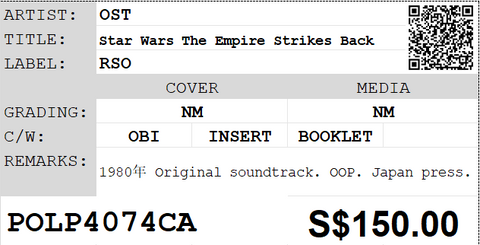 [Pre-owned] OST - Star Wars The Empire Strikes Back 2LP 33⅓rpm