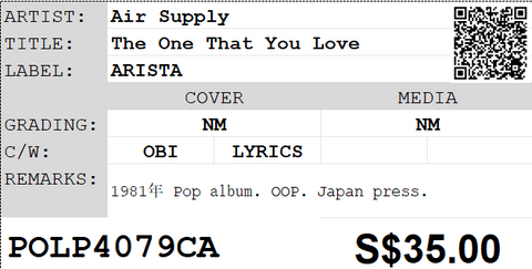 [Pre-owned] Air Supply - The One That You Love LP 33⅓rpm