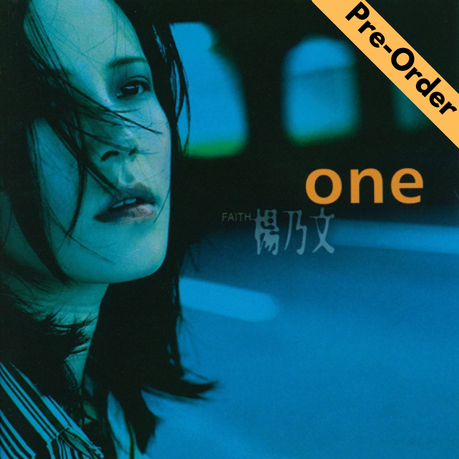 Faith Yang / 楊乃文 - ONE (滾石黑膠心勢力) [Pre-Order LP]