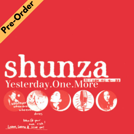 Shunza / 順子 - 昨日.唯一.更多 順子精選(黑膠版2LP套裝) [Pre-Order LP]