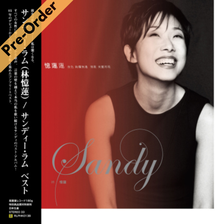 Sandy Lam Yi Lian / 林憶蓮 - 回憶蓮蓮精選 (黑膠版) [Pre-Order LP]
