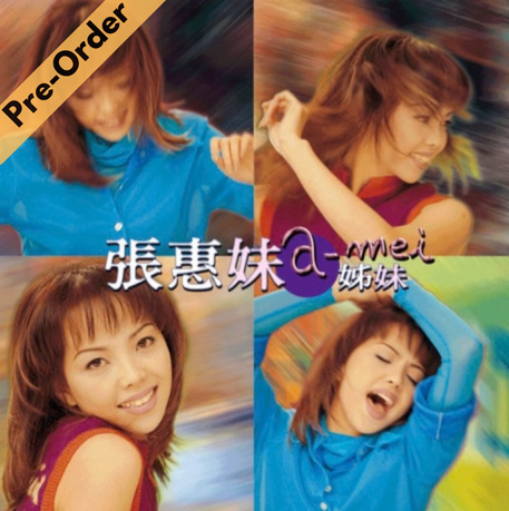 A-Mei Zhang Hui Mei / 張惠妹 - 姊妹 (透明洋紅色彩膠) [Pre-Order LP]