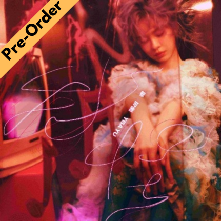 Yisa Yu / 郁可唯 - 我怪 [Pre-Order CD]