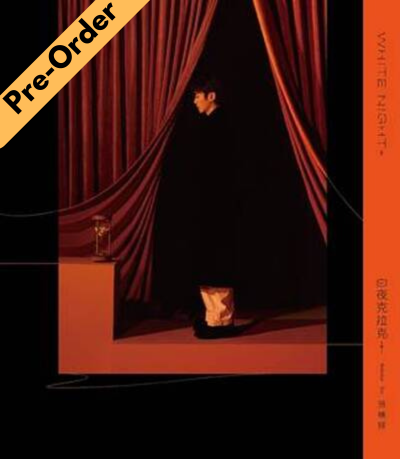 Nicholas Teo / 張棟樑 - White Night+ 白夜克拉克+ [Pre-Order CD]